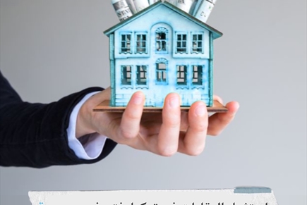 استثمار العقارات في تركيا: فتح فرص مربحة